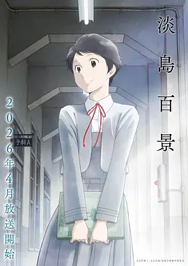 钢铁童话
